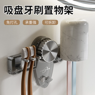 吸盘牙刷架挂钩两杯免打孔家用卫生间浴室简约收纳夹可移动牙刷架