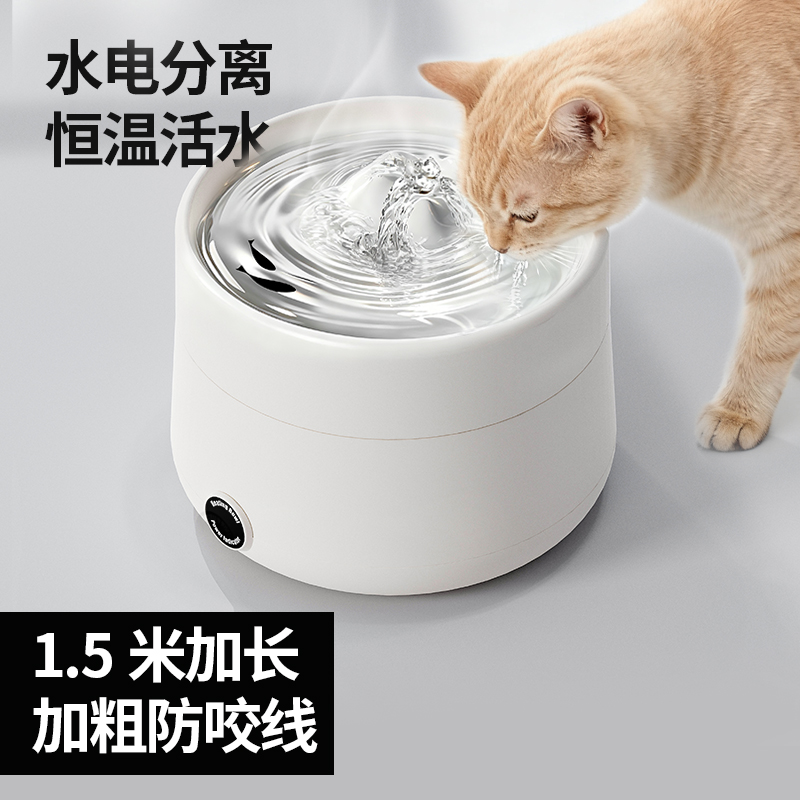 猫咪饮水机流动温水恒温加热水碗