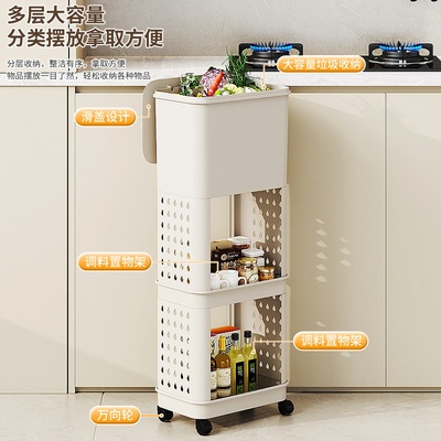 厨房垃圾桶家用2025新款加高可移动免弯腰专用大号大容量置物夹缝