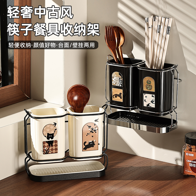 中古风壁挂筷子架厨房台面沥水