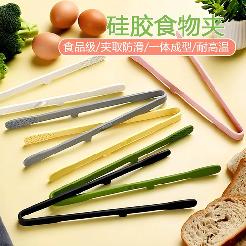 硅胶夹子耐高温加长多功能夹