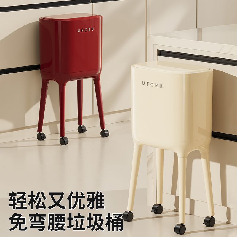 【官方推荐】奶油风免弯腰垃圾桶