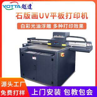 石头画鹅卵石版画uv打印机玉扣炭雕工艺品摆件仿玉石木板画印刷机