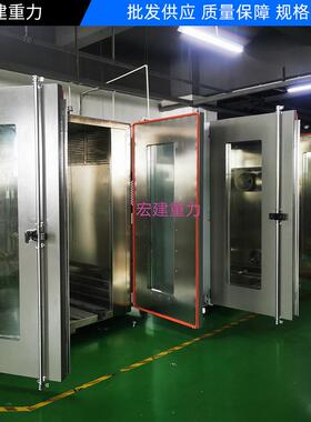 供应沙尘试验箱HG-SC-512环境模拟隔尘试验机可移动隔尘试验设备