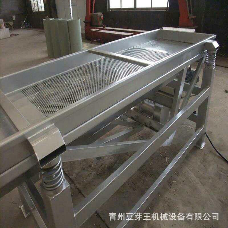 新型豆芽去皮机黄豆芽脱皮振动筛豆芽皮筛分机震动筛厂家销售