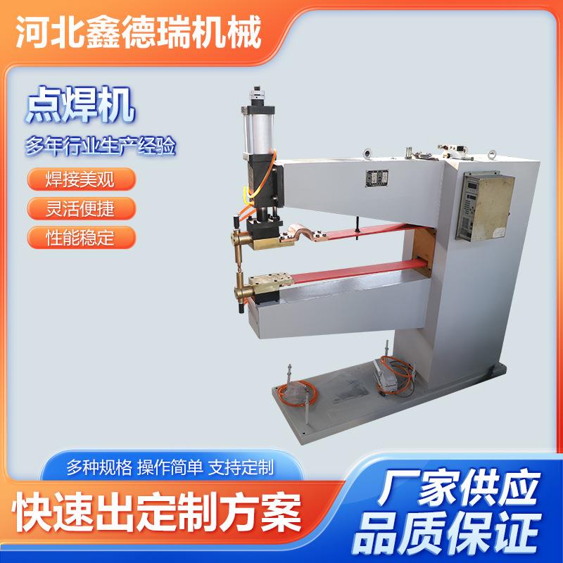 中频逆变不锈钢点凸焊机自动排焊机气动电阻交流碰焊机气动点焊机
