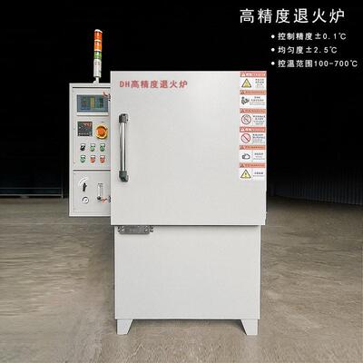 精密退火炉700箱式退火窑炉电阻炉实验室温热处理退火工艺