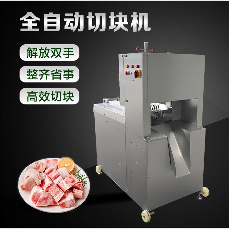 商用自动锯骨机锯猪脚机器脊椎骨锯切机猪肘子开条切块机锯牛腿机