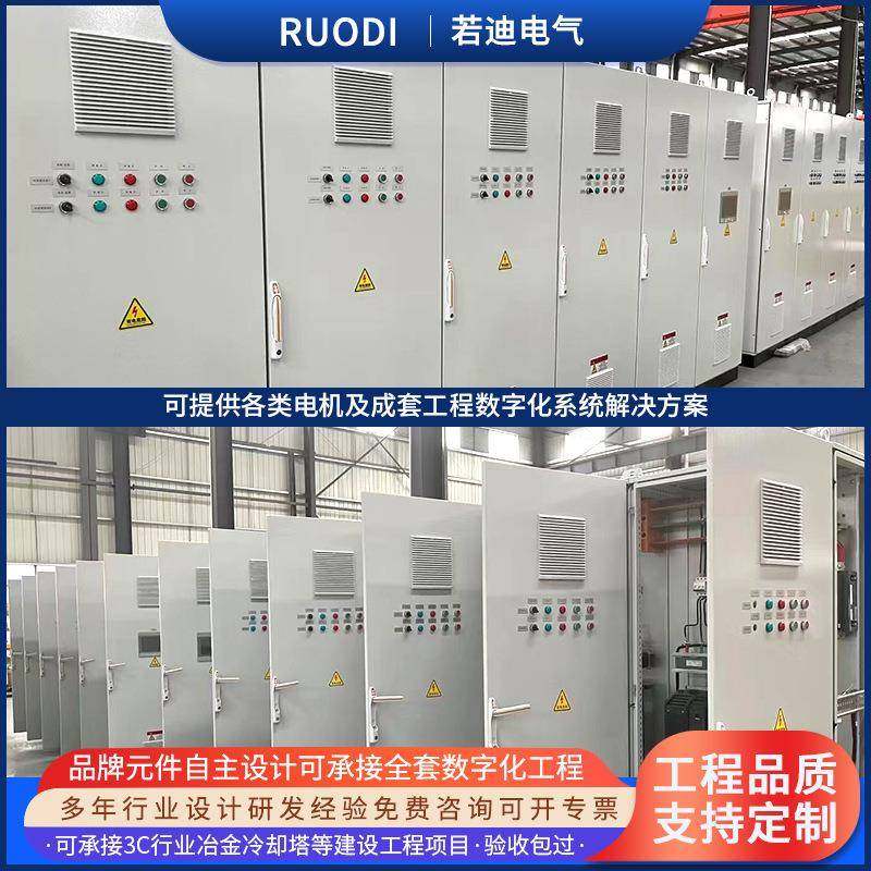 承接各种工程非标自动化控制柜成套开关配电柜集成智能系统变频柜,电子/电工,配电控制柜/控制箱,淘宝优惠券,粉丝福利购,淘宝优惠卷
