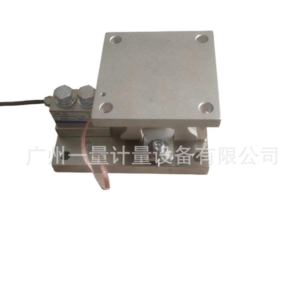 中航耀HM-8-504称重模块1t2t高精度合金钢反应釜传感器防倒型