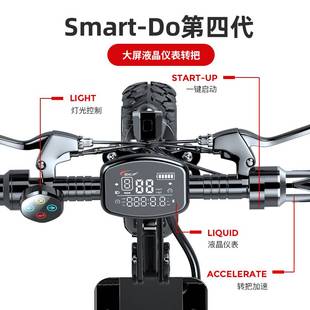 越野电动滑板车两轮迷你代步车11寸真空胎 希洛普 坐骑折叠电动车