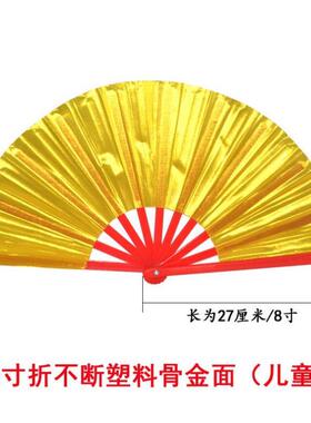 功夫扇小学生儿童太极扇响扇中国风红色扇子双面舞蹈扇幼儿园折扇