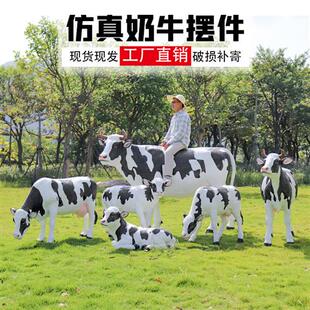 户外园林农场牧场仿真奶牛雕塑草坪西门塔尔玻璃钢黄水牛模型摆件