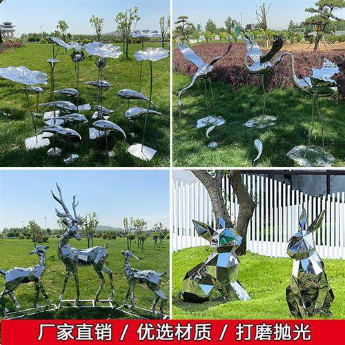 不锈钢雕塑镜面艺术品摆件户外金属抽象造型装置公园创意景观摆件,基础建材,砂岩雕刻,淘宝优惠券,粉丝福利购,淘宝优惠卷