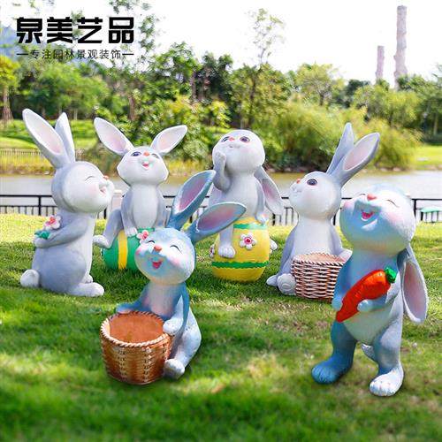 卡通兔子摆件户外园林景观雕塑摆设别墅花园庭院子幼儿园装饰品,特色手工艺,其他特色工艺品,淘宝优惠券,粉丝福利购,淘宝优惠卷