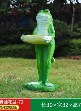 户外仿真青蛙雕塑花园林景观庭院装饰卡通创意玻璃钢青蛙花盆摆件