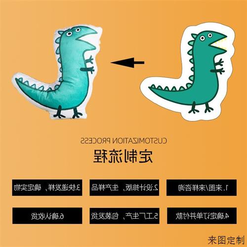 异形抱枕定制宠物照片抱枕定做汽车沙发靠垫活动公仔企业LOGO靠枕图片