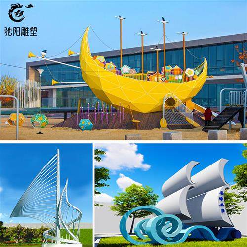 不锈钢流水船雕塑船锚抽象帆船水景定制船舵镂空景观创意金属摆件,商业/办公家具,雕塑,淘宝优惠券,粉丝福利购,淘宝优惠卷