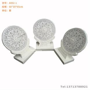 厂家直销石雕汉白玉日晷校园大型石材刻字日晷广场景观户户外摆件