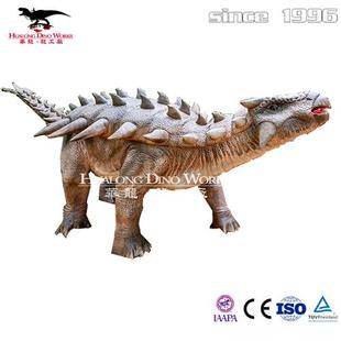 户外景区仿真恐龙展览亲子互动恐龙乐园仿真甲龙模型电动机械恐龙