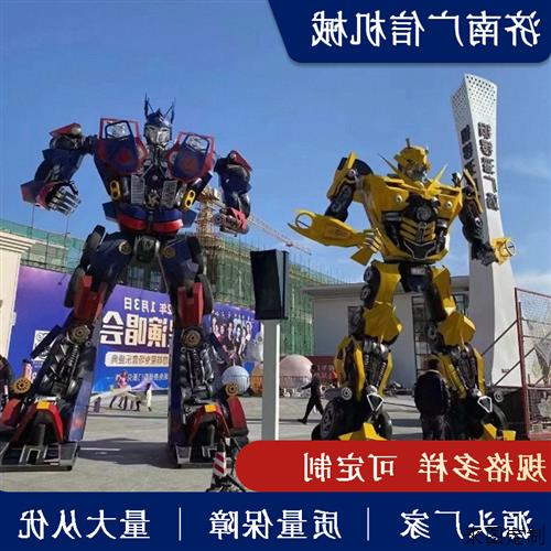 大型变形金刚机器人模型//米擎天柱户外大黄蜂摆件模型厂家图片