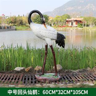 玻璃钢仙鹤雕塑摆件户外园林景观水池造景装饰仿真白鹤丹顶鹤模型