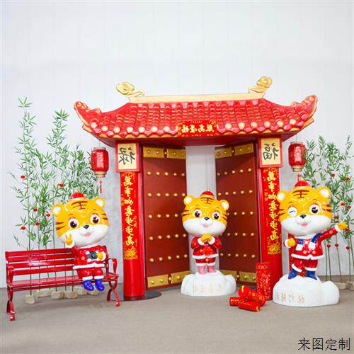 玻璃钢雕塑卡通动物新年虎萌萌虎互动春节商场美陈景观装饰摆件