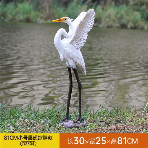 园林景观户外仿真仙鹤白鹭雕塑水池造景装饰品玻璃钢动物花园摆件