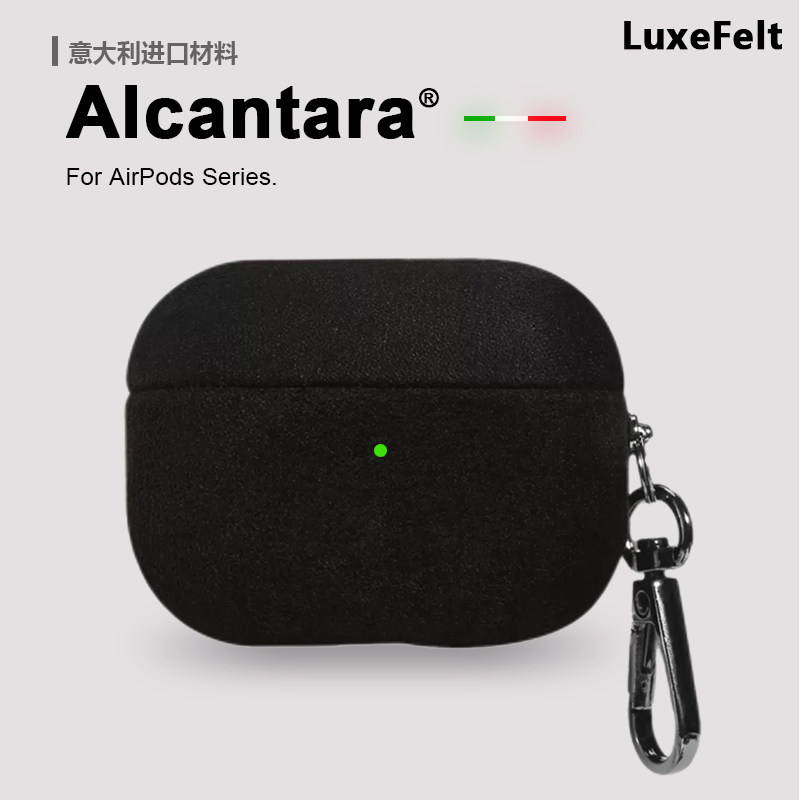 LuxeFelt Studio适用新款AirPodsPro3保护壳三代AirPodsPro2耳机套苹果airpods4二代pro全包防摔2代小众男女
