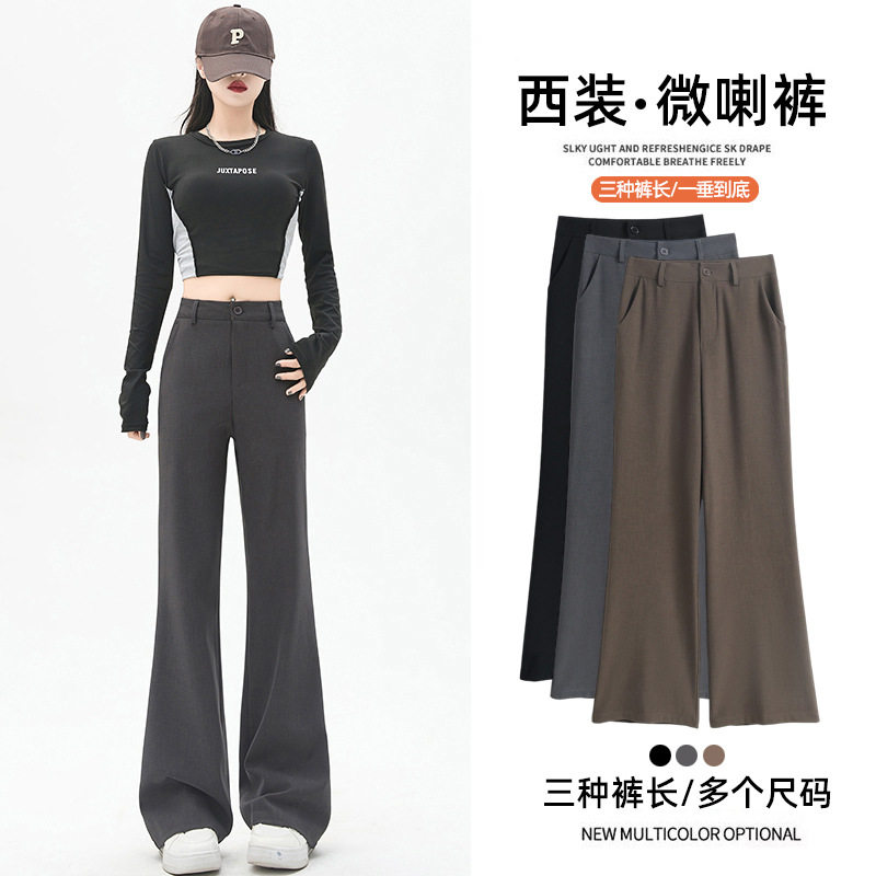 黑色微喇西装裤女2026春