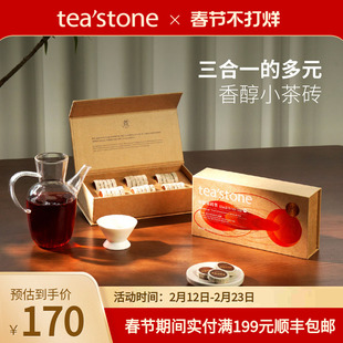 teastone赤壁米砖红茶砖茶祁门红茶叶红茶茶叶礼盒装新年礼物