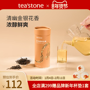 teastone忍冬香单丛早春乌龙茶清香茶叶金银花单枞茶叶口粮茶50克