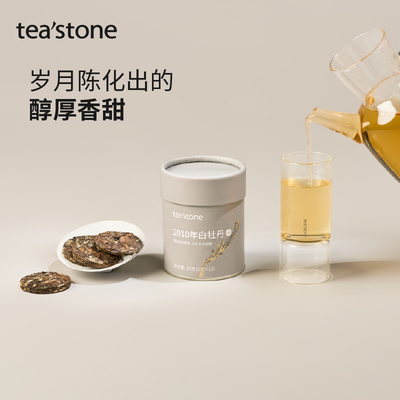 福鼎白牡丹白茶锦罐60g