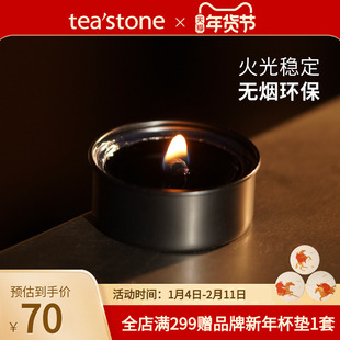 teastone植物酥油蜡烛（缇壶专用）
