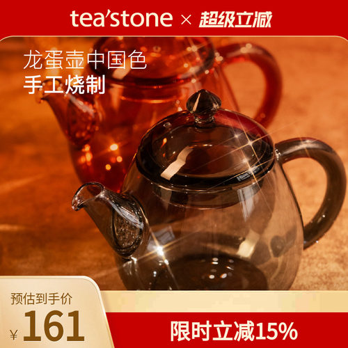 中国风高硼硅玻璃泡茶壶