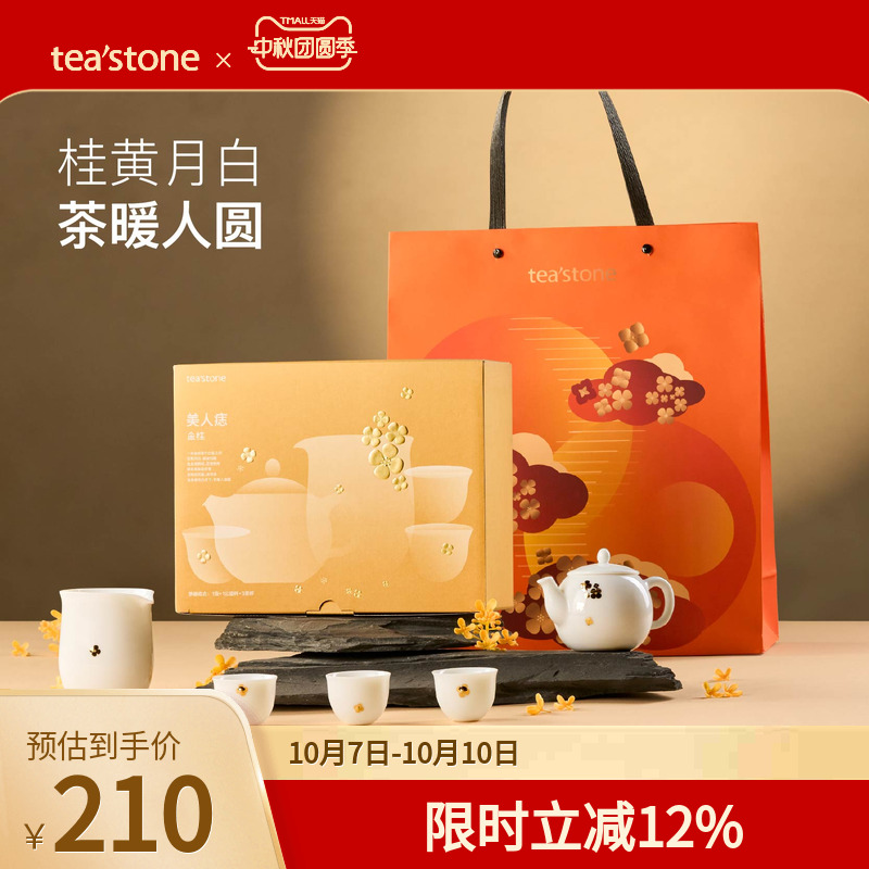 teastone公道杯白瓷1壶3杯1公道