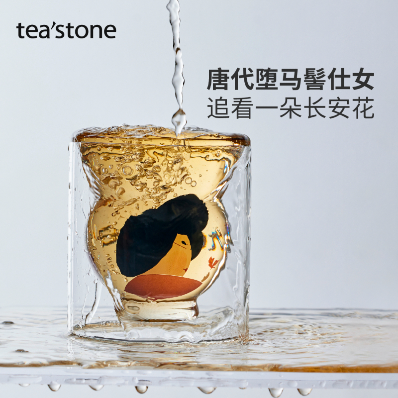 tea'stone耐高温高硼硅高颜值