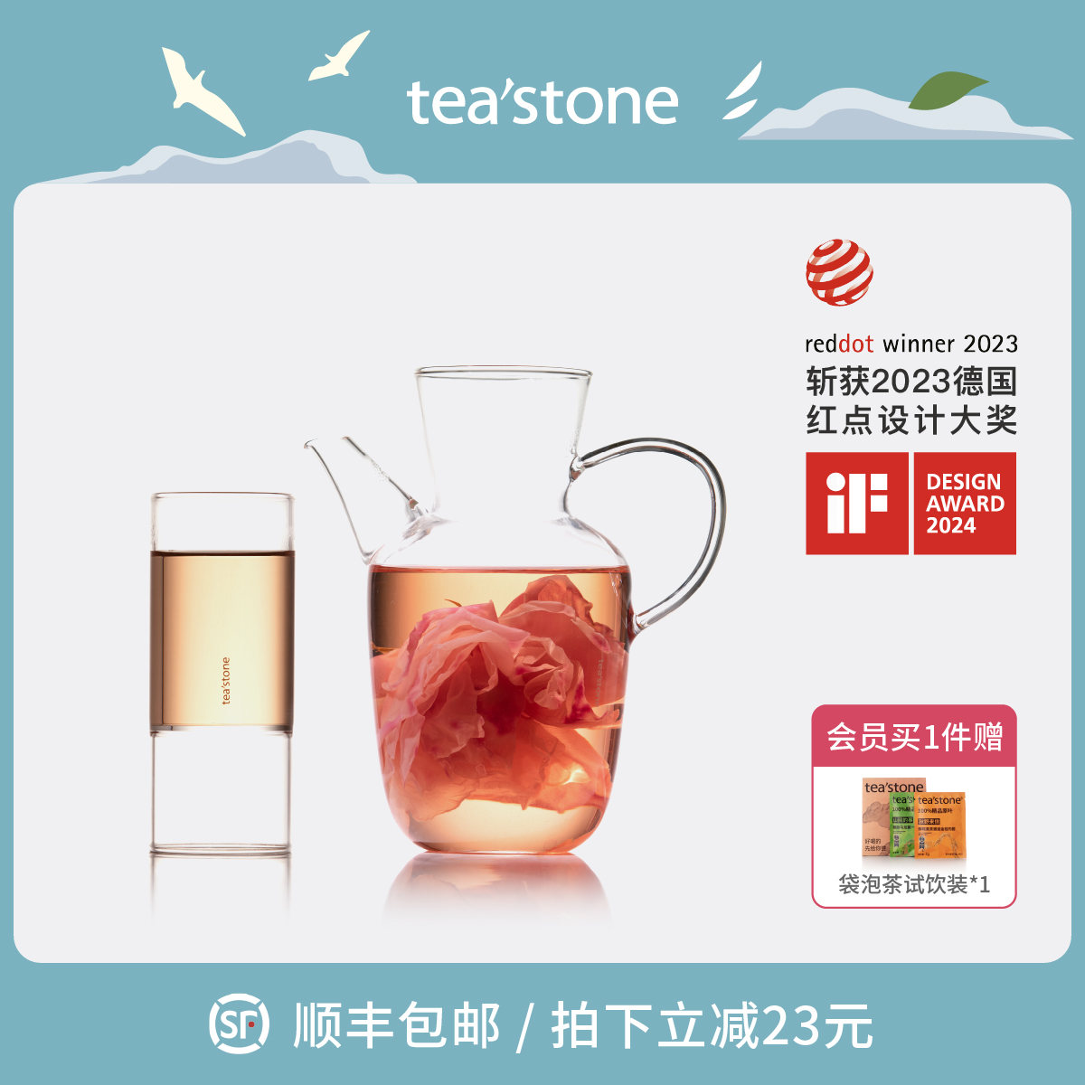 teastone水经注&竹节杯茶具套装玻璃茶壶耐高温家用泡茶壶茶杯