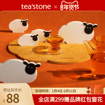 teastone品牌定制周边暖羊羊茶席