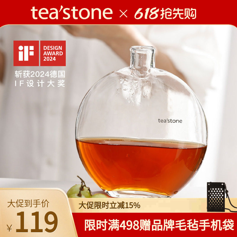 teastone月亮瓶玻璃茶壶玻璃水壶耐高温水壶大容量茶壶冷水壶酒壶