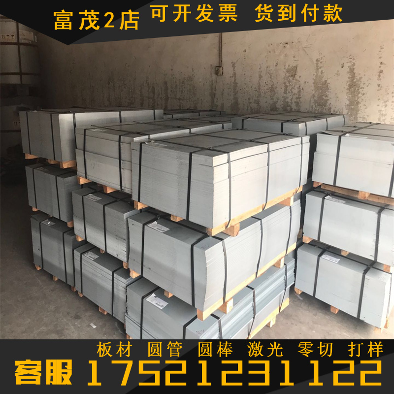 Z275无花镀锌板DX51D+AZ汽车钢板HC340AL酸洗板S45C 08AL冷轧板