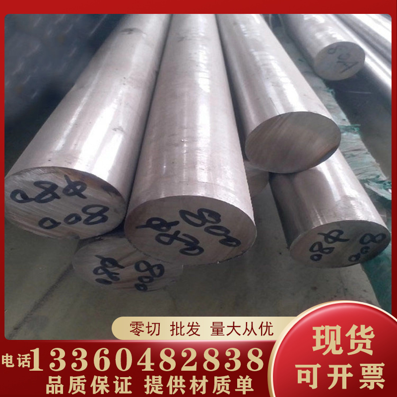 Incoloy864镍基高温合金棒Inconel718SPFTM钢管Inconel603XL钢板