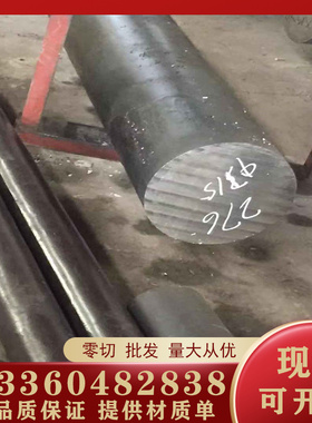 零售供应耐腐蚀Almar363镍基高温合金 圆棒 无缝管 Almar363镍铬