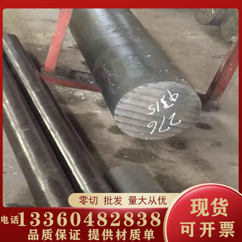 GH1139铁镍基高温合金卷带 耐蚀GH1131高温合金板 4J33铁镍无缝管