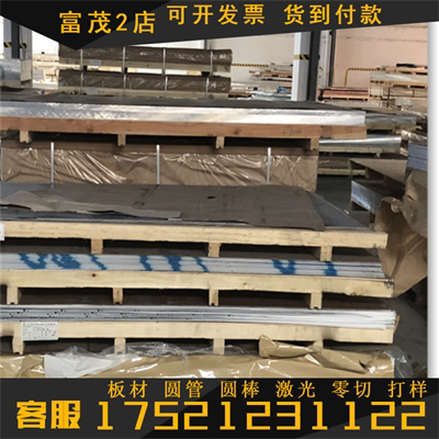 激光切割图形圆钢板材 ld31 ld2-2 lb1 lc3 铝合金六角棒材料光丝