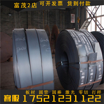 优质高碳钢材料sk4 sk5 sk7 s50c sk85 耐冲压弹簧钢带弹簧钢板棒