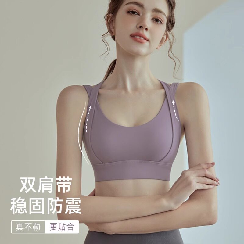 lulu运动内衣女2024新款防震跑步聚拢瑜伽服上衣美背文胸健身套装