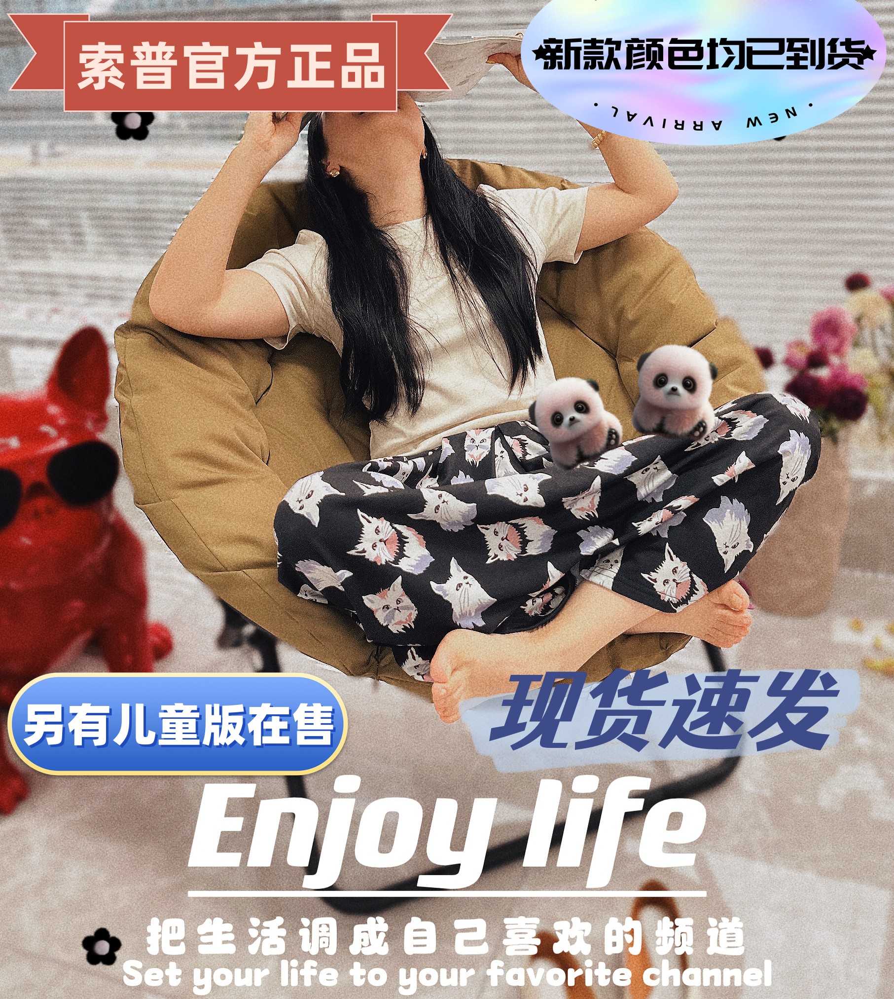 SOPOP索普月亮椅 折叠免安装露营椅子躺椅懒人沙发野营儿童折叠椅