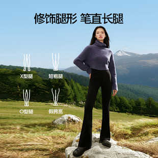 SIINSIIN微喇鲨鱼裤女外穿瑜伽裤2025新款夏季薄款冰皮休闲喇叭裤