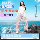 SIINSIIN傘兵闊腿褲 登山休閑褲 防曬防水透氣沖鋒運(yùn)動(dòng)束腳輕盈工裝